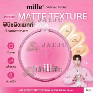 Mille perfect matte long wear cushion spf50 pa+++ มิลเล่ คุชชั่น กล่องชมพู 14g.