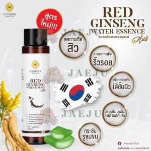 Pinnara since red ginseng water essence plus พิณนารา เรด จินเส็ง วอเตอร์ เอสเซนส์ พลัส 210ml.