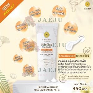 Pinnara perfect sunscreen ultra light spf 50+pa++++ พิณนารา เพอร์เฟค ซันสกรีน อัลตร้า 30g.