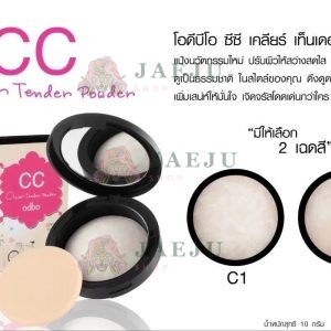 odbo CC Clean Tenden Powder
