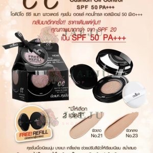 odbo CC MATTE POWDER Cushion Oil Control