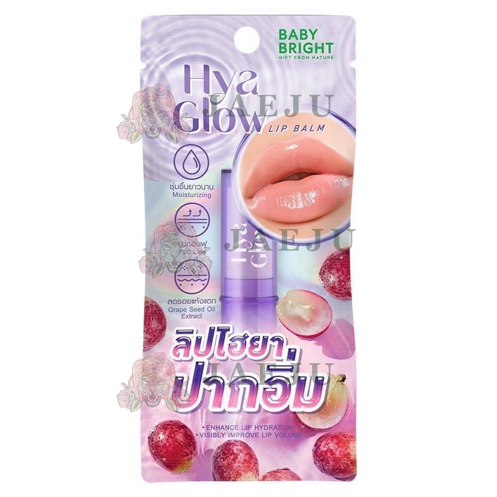 Baby bright hya glow lip balm เบบี้ไบร์ท ไฮยา โกลว์ ลิป บาล์ม 2.6g. - Image 2