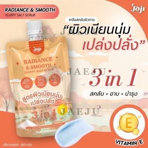Joji secret young radiance&smooth fluffy salt scrub 3in1