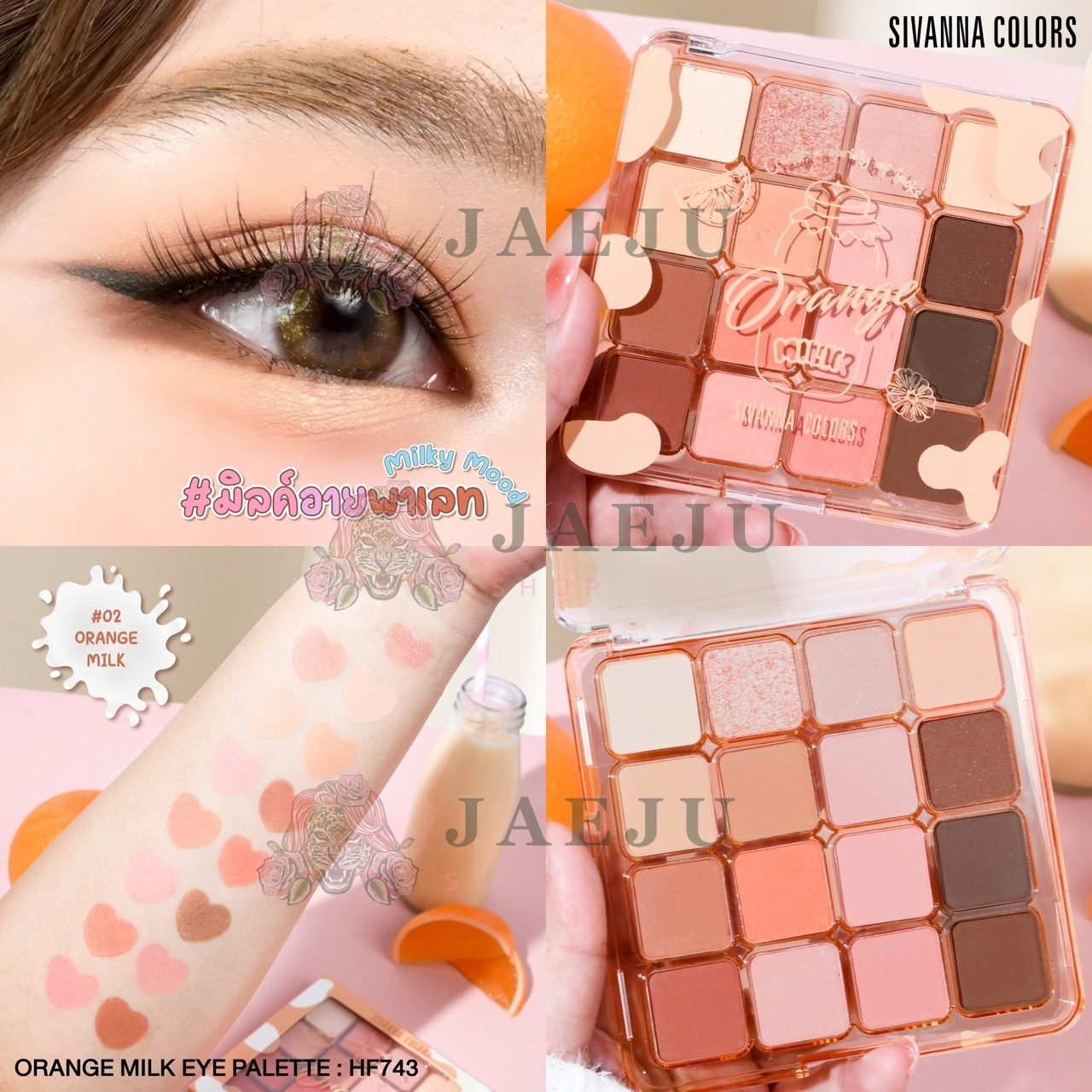 Sivanna colors strawberry milk eye palette ซีเวนน่า คัลเลอร์ส อายพาเลท 16ช่อง - Image 5