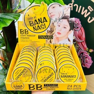 TANAKO BB LIGHT MAKEUP POWDER x 24 Pcs./Box