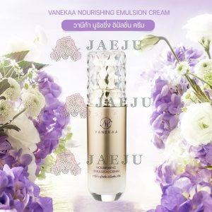 VANEKAA NOURISHING EMULSION CREAM
