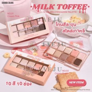 SIVANNA COLORS MILK TOFFEE EYESHADOW PALETTE