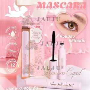 Sivanna colors pink love mascara