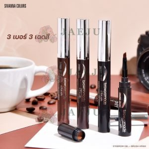 Sivanna colors eyebrow gel+brush