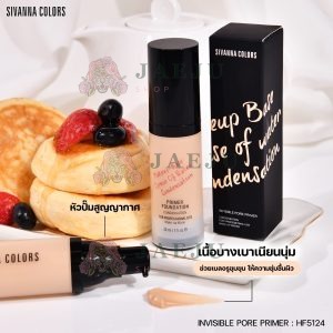 Sivanna colors invisible pore primer