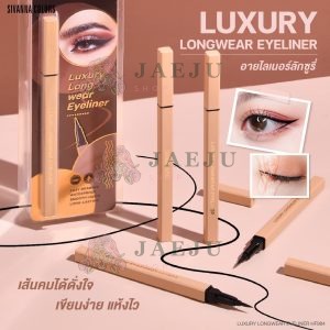 Sivanna colors luxury longwear eyeliner