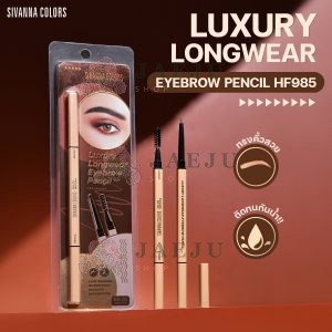 Sivanna colors luxury longwear eyebrow pencil