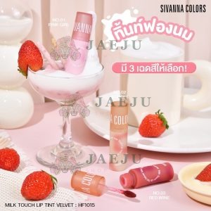 Sivanna colors Milk Touch Lip Tint Velvet