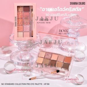 Sivanna Colors No Standard Collection Pro Eye Palette