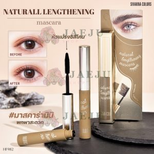Sivanna colors natural lengthening mascara