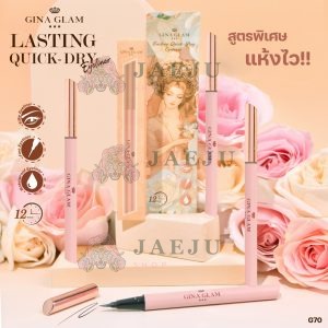 Gina glam lasting quick-dry eyeliner