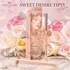 Gina glam sweet desire tipsy gel eyeliner