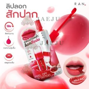 Ran peel off lip tattoo รัน พีล ออฟ ลิป แทททู 2g/x6pcs
