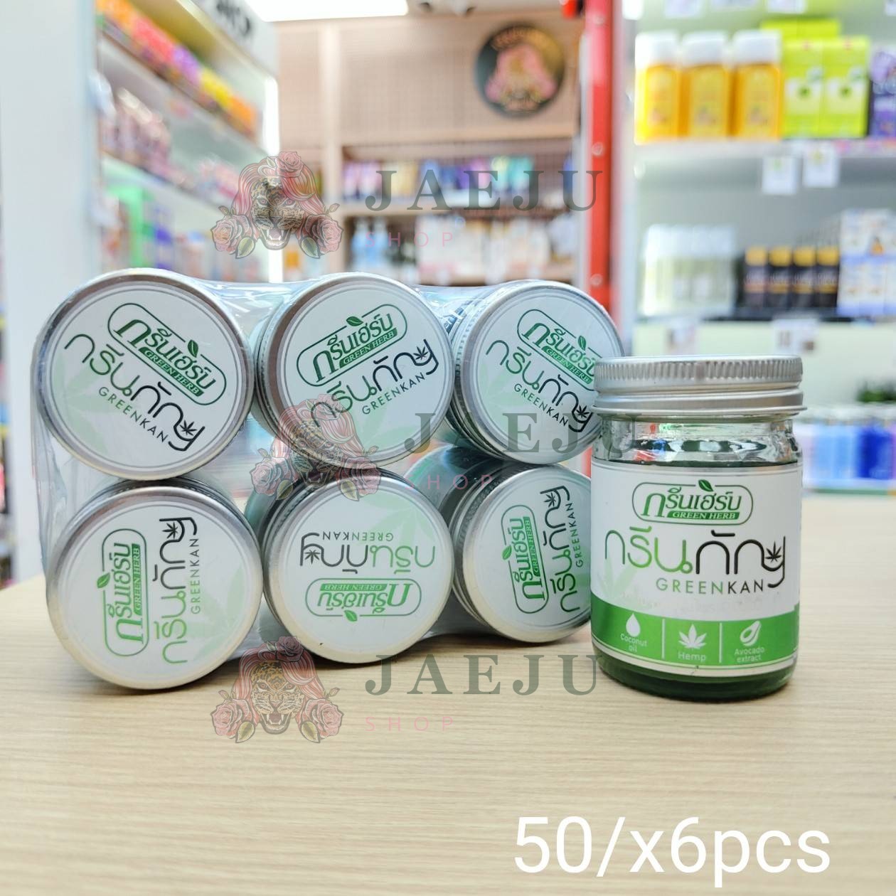 Green herb greenkan balm กรีนเฮิร์บ กรีนกัญบาล์ม 50gx6pcs