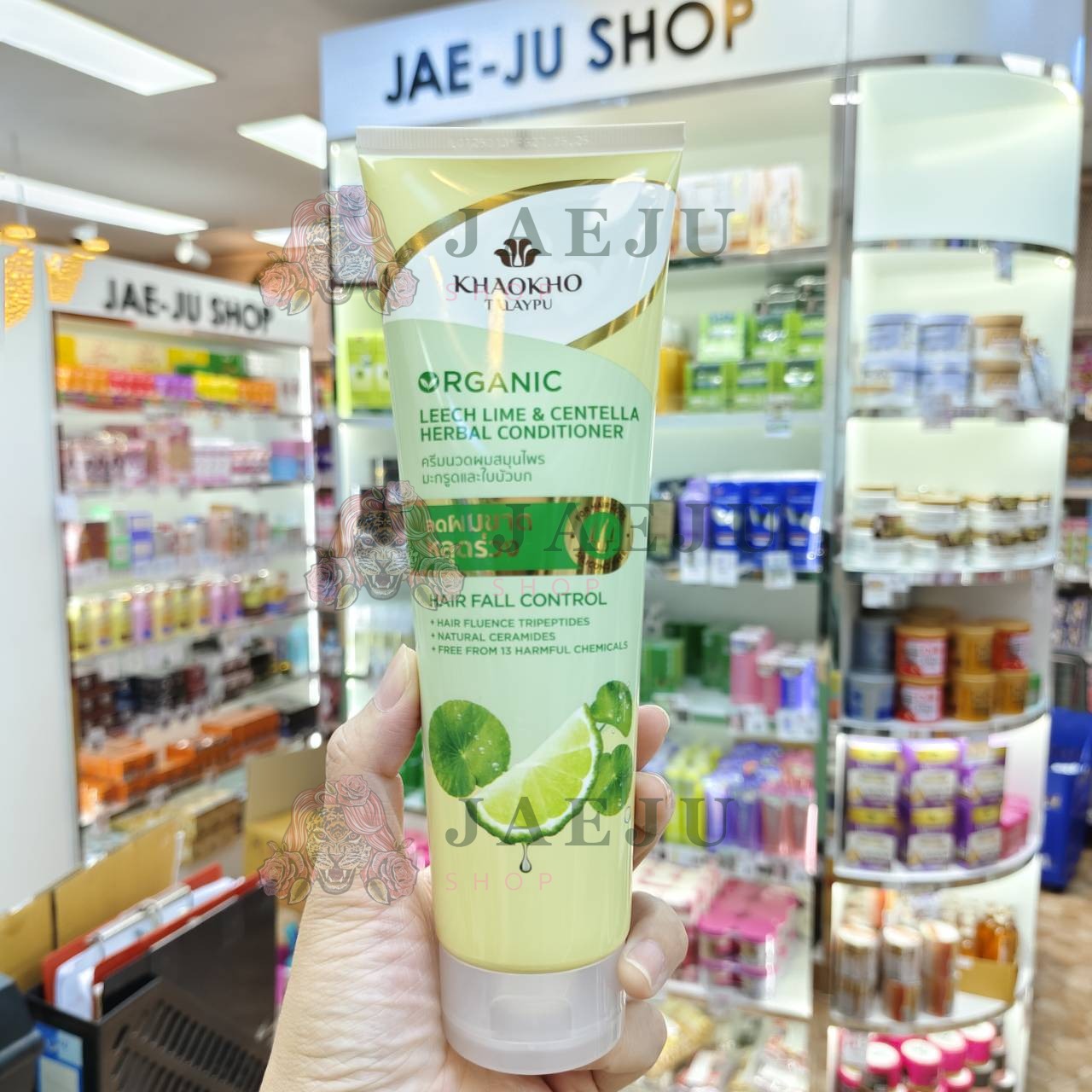 Khaokho talaypu organic leech lime¢ella herbal conditioner เขาค้อ ทะเลภู ลีช ไลม์แอน์เซนเทลลา ครีมนวดผม 280ml