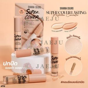 HF 718 Sivanna colors super cover concealer ซีเวนน่า ซุปเปอร์ คอนซิลเลอร์ 5g
