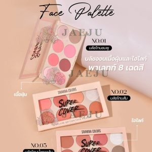 HF712 Sivanna colors cover deluxe edition face palette ซีเวนน่า อีดิชั่น บลัชออนเนื้อฝุ่นและไฮไลท์ 19g