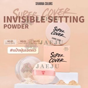 HF710 Sivanna colors super cover invisible setting powder ซีเวนน่า อีดิชั่น แป้งฝุ่น 20g