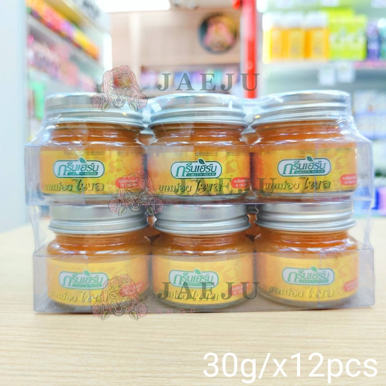 Green herb zingiber balm กรีนเฮิร์บ ยาหม่องไพลสด 30gx12pcs