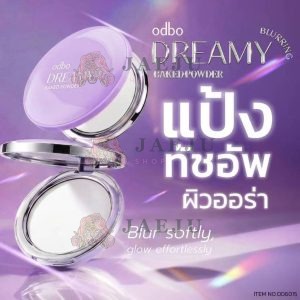 OD6015 ODBO DREAMU BLURING BAKED POWDER โอดีบีโอ ดรีมมี่ เบลอริ่ง 8g