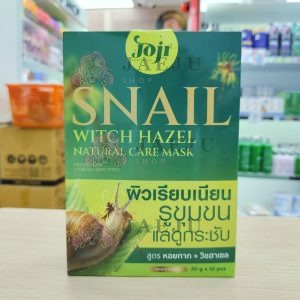 Joji snail witch hazel natural care mask โจจิ สเนล วิชฮาเซล มาส์ก 30gx10pcs