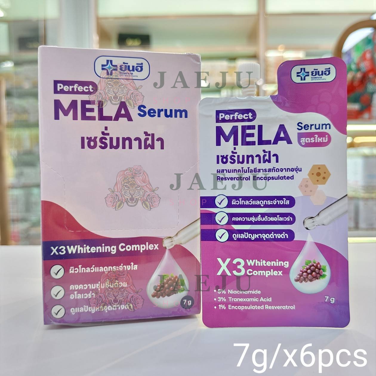 yanhee perfect mela serum ยันฮี เพอร์เฟ็ค เมล่า เซรั่มทาฝ้า 7g/x6pcs