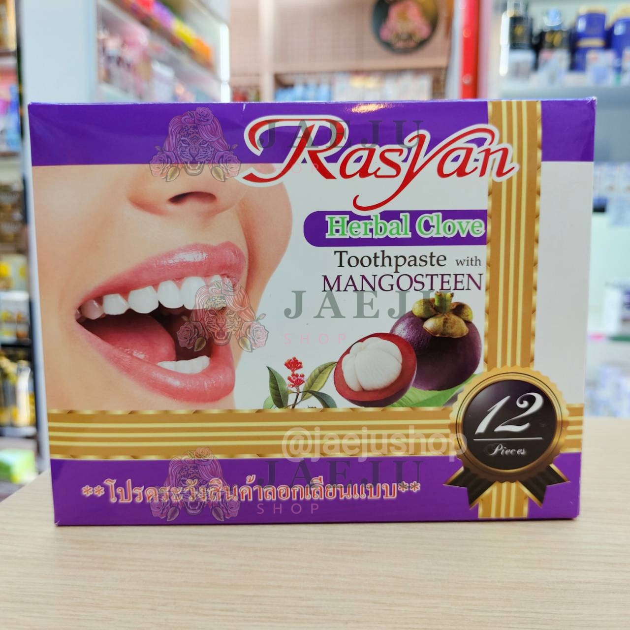 Rasyan HERBAL clove toothpaste -mangosteen ราสยาน ยาสีฟันมังคุด 25g./x12pcs