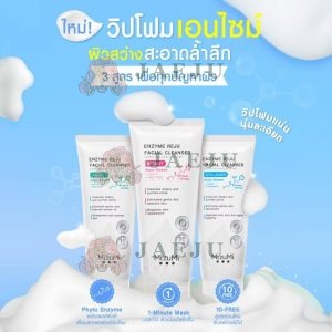 Mizumi enzyme reju facial cleanser มิซึมิ เอนไซม์ รีจู เฟเชียล คลีนเซอร์ 100ml