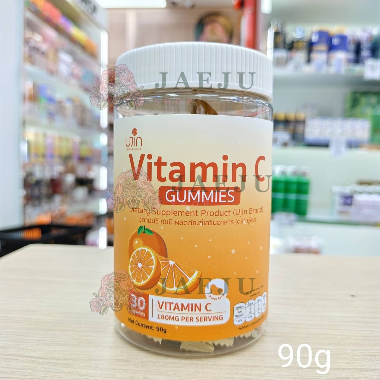 Ujin vitamin C gummies วิตามินซี กัมมี่ (30 gummiesx3g.) 90g