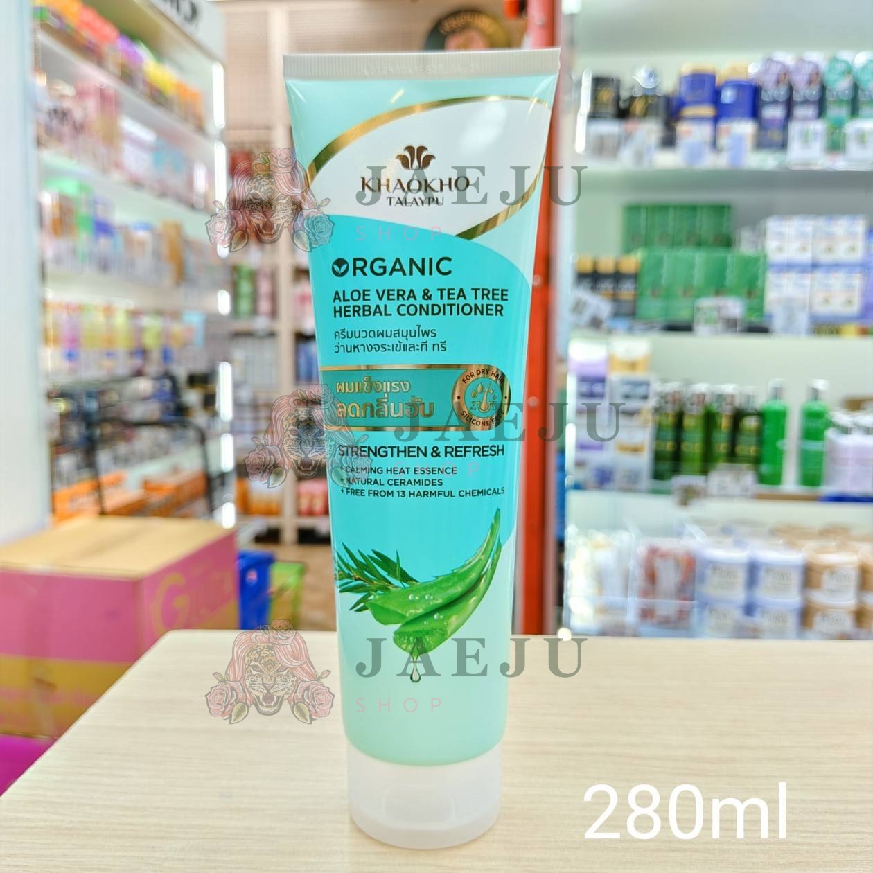 Khaokho talaypu organic aloe vera&tea tree herbal conditioner เขาค้อ ทะเลภู ครีมนวดผมว่านหางจระเข้และที ทรี 280ml