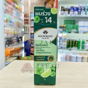 Khaokho talaypu organic leech lime and centella hair tonic เขาค้อ ทะเลภู ลีช ไลม์ แอนด์ เซนเทลลา แฮร์โทนิค 80ml