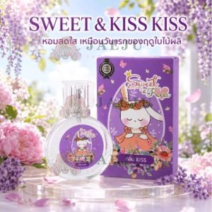 Sweet and kiss eau de perfum kiss สวีท แอนด์ คิส โอ เดอ พาร์ฟูม คิส 25ml