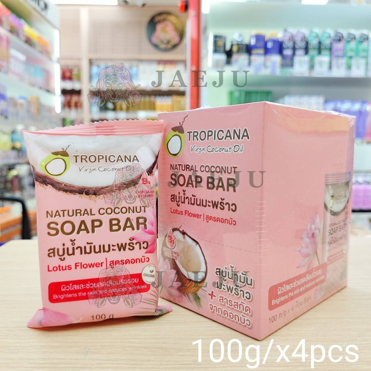 Tropicana natural coconut soap bar สบู่น้ำมันมะพร้าว ดอกบัว 100g