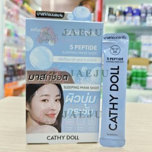 Cathy doll 5 peptide sleeping mask shot เคที่ดอลล์ 5เปปไทด์ลลีปปิ้งมาสก์ช็อต 4ml