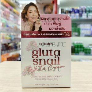 Shibaki Gluta Snail White Cream ชิบากิ กลูต้า สเนล ไวท์ครีม 15g