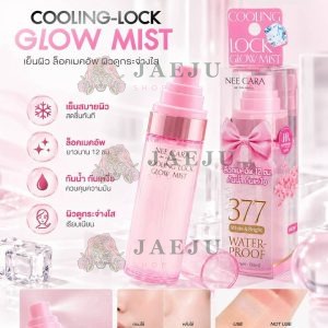 N431 Nee cara be colorful cooling-lock glow mist นี คารา คัลเลอร์ฟูล คูลลิ่ง-ล็อก โกลว์ มิสต์ 80ml