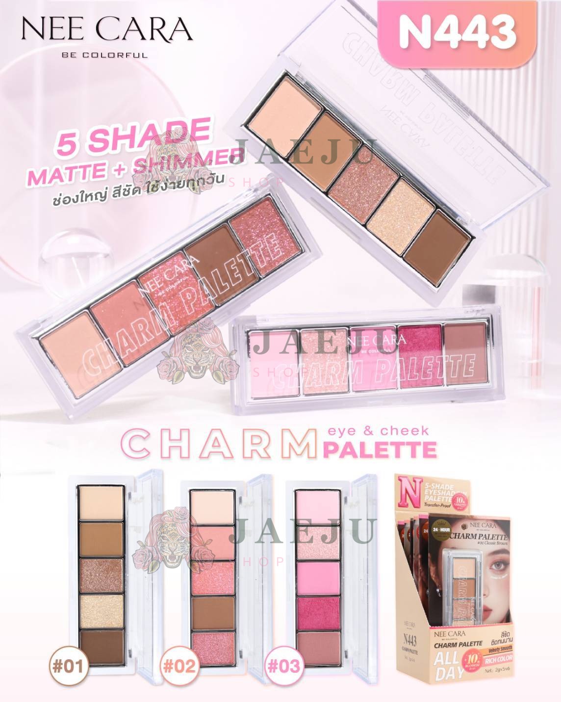N443 Nee cara be charm palette นี คารา บี คัลเลอร์ฟูล ชาร์ม พาเลท 2g/x5