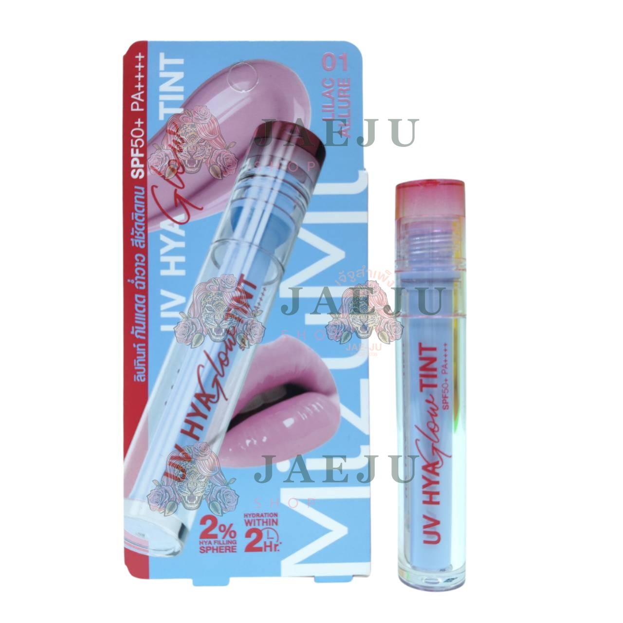 MizuMi UV Hya Glow Tint SPF50+ PA++++ 2.5 ml มิซึมิ ยูวี ไฮยา โกลว์ ทินท์