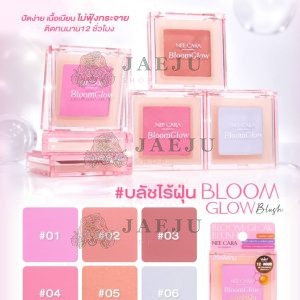 N429 Nee cara be colorful bloom glow blush นี คารา บี คัลเลอร์ฟูล บลูม โกลว์ บลัช 7g
