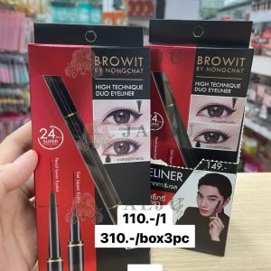 Browit by NONGCHAT ปากกา & เจล