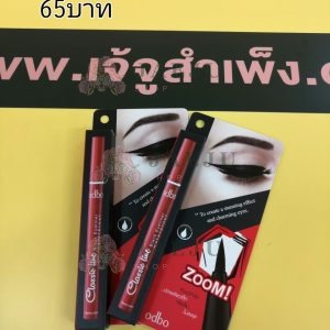 odbo Classic line Black Eyeliner waterproof
