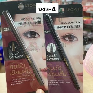 Browit by NONGCHAT Inner Eyeliner หัวออโต้ไม่ต้องเหลา