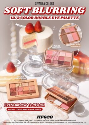 SIVANNA COLORS SOFT BLURRING EYE PALETTE