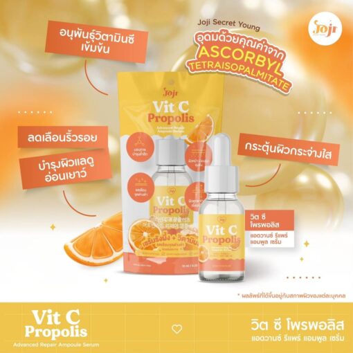VIT C PROPOLIS