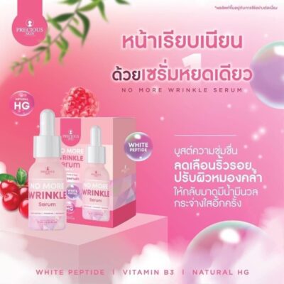 ตัวเลือกสินค้า